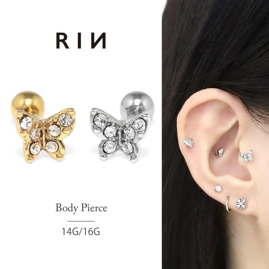 凛 RIN ボディピアス 蝶々 トラガス 14G 16G 軟骨ピアス バタフライ
