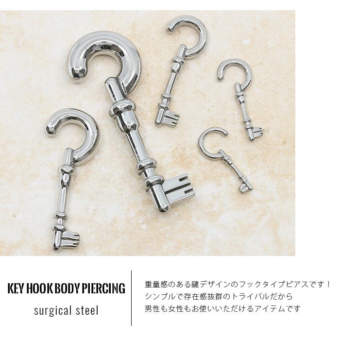 凛 RIN ボディピアス 軟骨 14G 鍵 スタイリッシュ トライバル