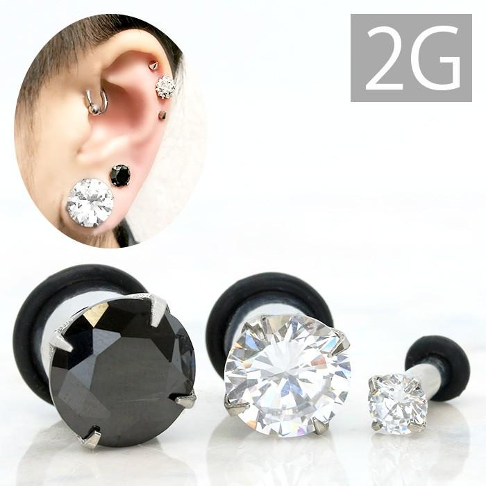 A ダイヤモンド ピアス 2g（両耳用） A ダイヤモンド ピアス 2g（両耳用）