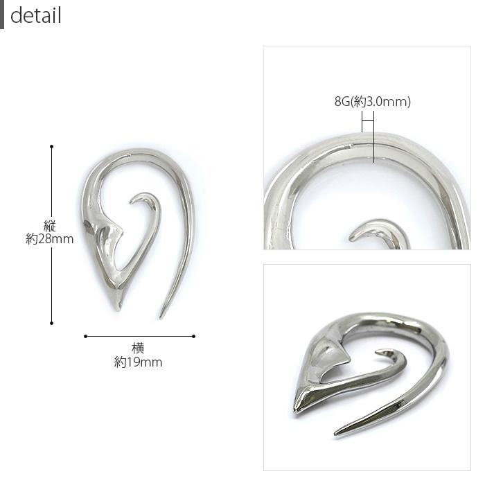 凛 RIN ボディピアス 8G 軟骨 個性的 シルバー スタイリッシュ