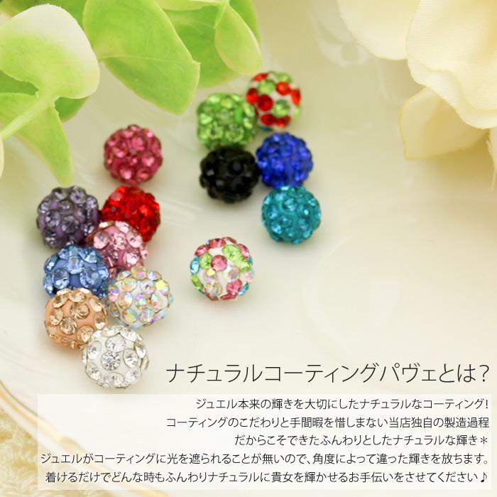 凛 RIN ボディピアス キャッチ 軟骨ピアス 14G 16G 18G 12G ナチュラル