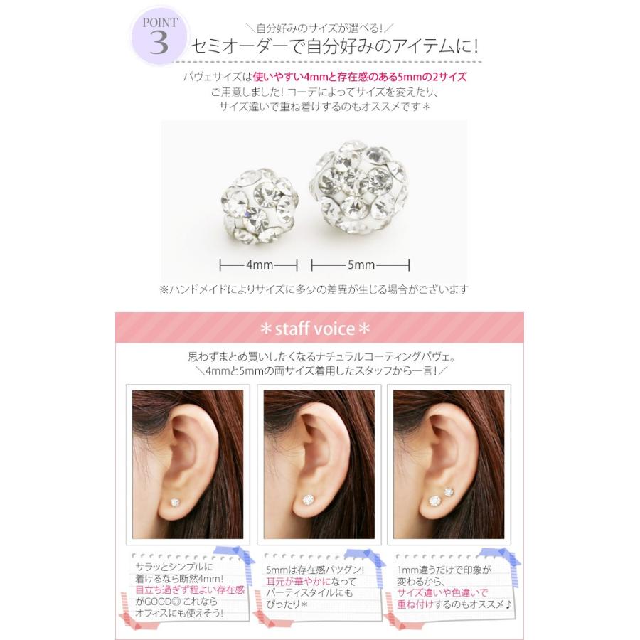 全品送料無料 キャッチ ボディピアス 軟骨ピアス 14g 16g 18g 12g ナチュラルコーティング パヴェ かわいい 片耳用 カスタマイズ パーツ S2f 113 166 ボディピアス 軟骨ピアス 凛rin 通販 Yahoo ショッピング