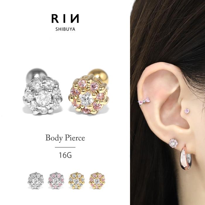 凛 RIN ボディピアス キラキラ 16G 軟骨 花 ジュエル ビジュー 凛 RIN ボディピアス キラキラ 16G 軟骨 花 ジュエル ビジュー