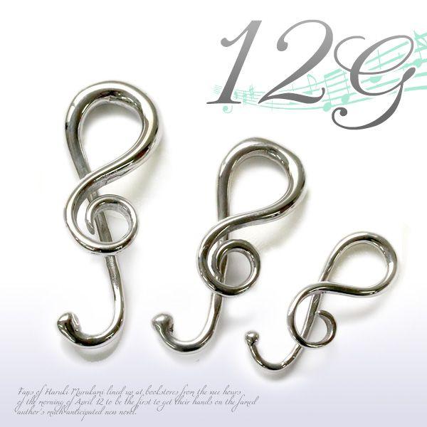 talkative／RHYTHM ト音記号 ピアス VBMA2513__DT 音符＆ト音記号 ピアス｜ピアス｜ヴァンドーム