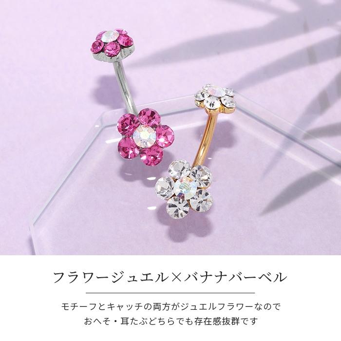 専用です。アンデルヨン　花とベリーのピアス 専用です。アンデルヨン 花とベリーのピアス