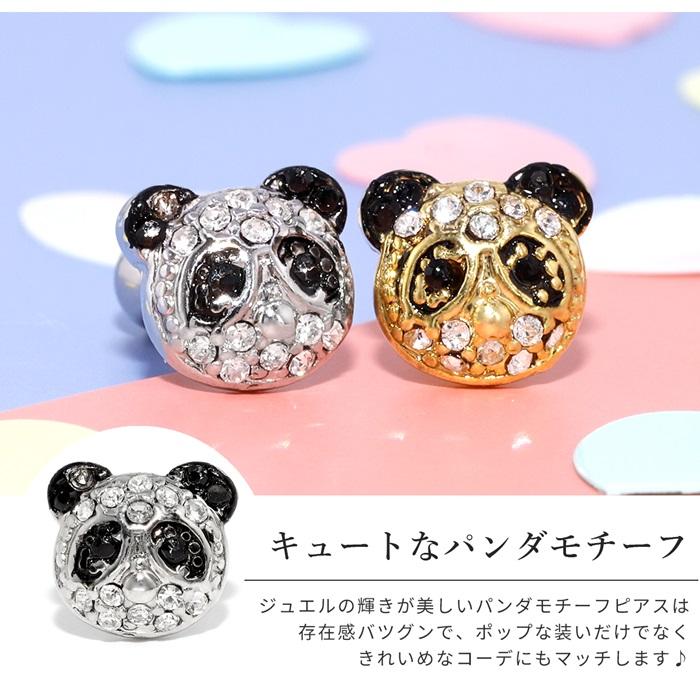 凛 RIN ボディピアス 軟骨ピアス パンダ 16G 14G 動物 ジュエル