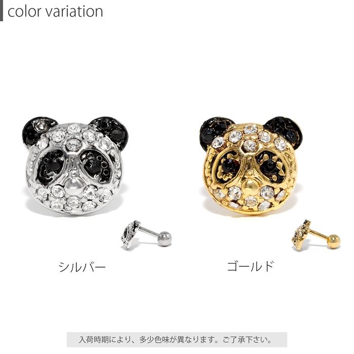 凛 RIN ボディピアス 軟骨ピアス パンダ 16G 14G 動物 ジュエル