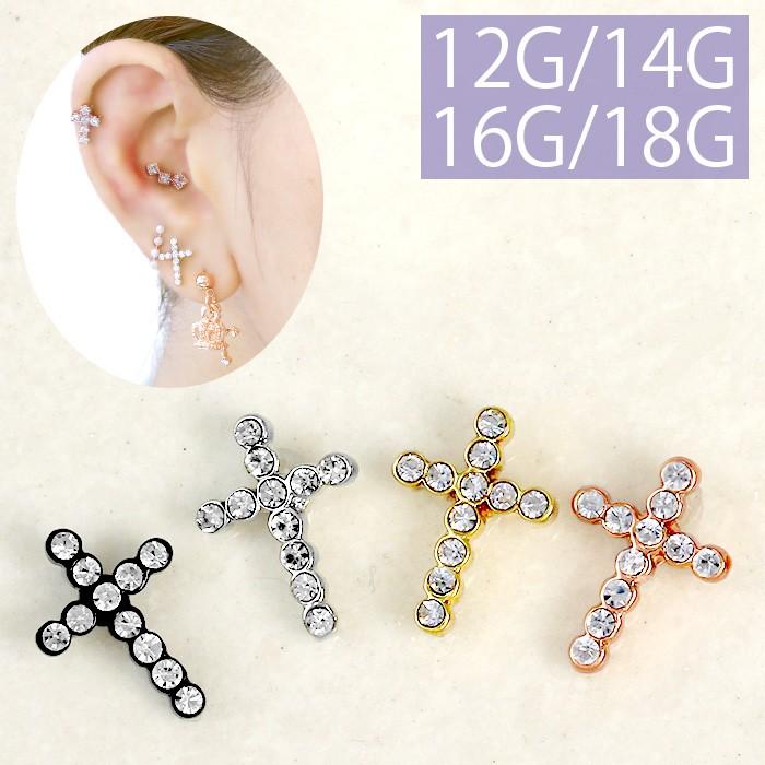 凛 RIN キャッチ ボディピアス クロス 軟骨 14G 16G 18G 12G