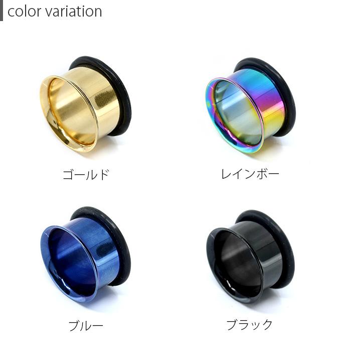 凛 RIN ボディピアス 12mm シングルフレアアイレット カラー ボディー