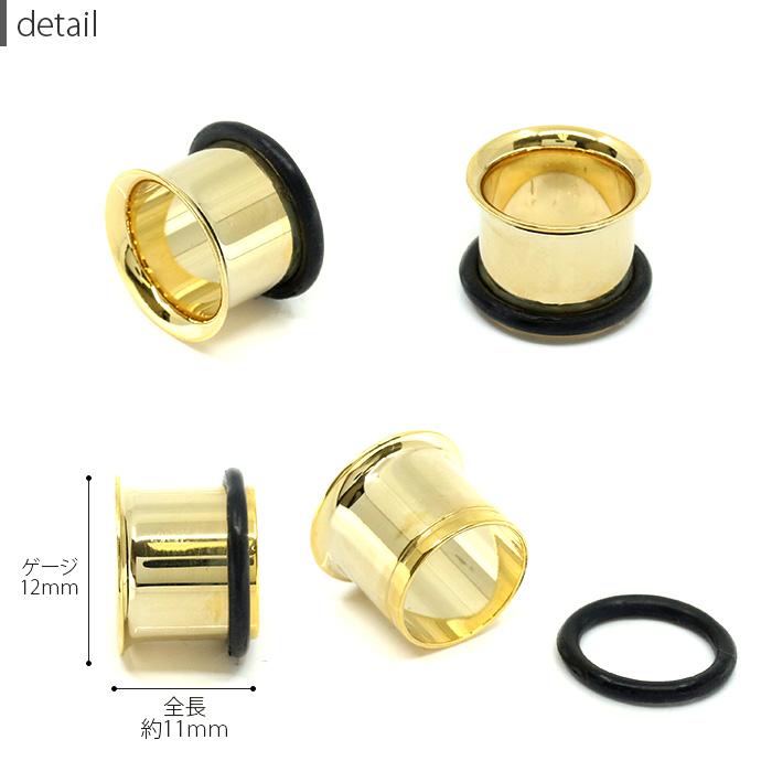 ANATOL アナトメタル　バレットアイレット　シングルフレア　12mm ANATOL アナトメタル バレットアイレット シングルフレア 12mm