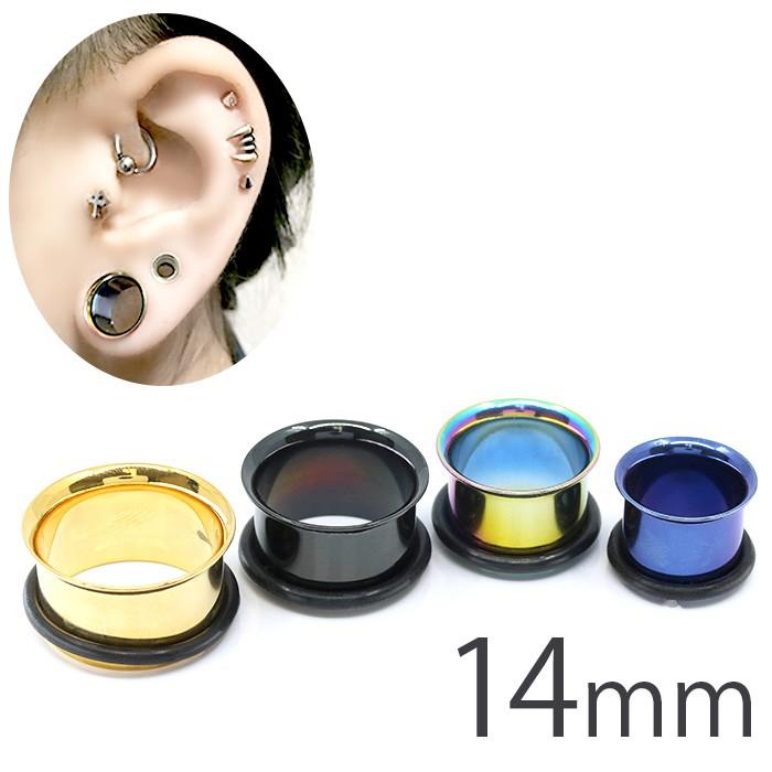 凛 RIN ボディピアス 14mm シングルフレアアイレット カラー
