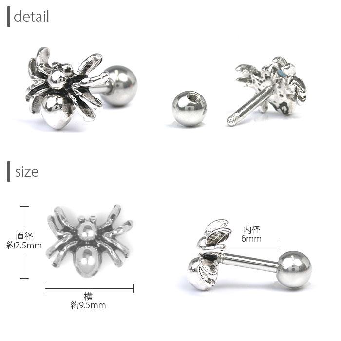 １８金　蜘蛛　ピアス　片耳用 片耳用*【蜘蛛ピアス・イヤリング】 リアルに足が動く