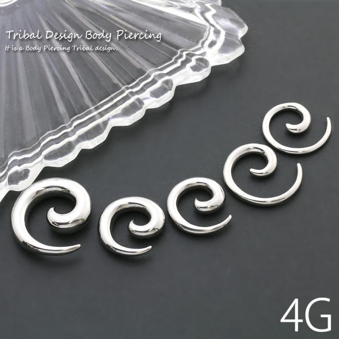 【み松】雨氣 貝繕いピアス他4点 凛 RIN ボディピアス 4G トライバル 変形 うずまき サージカル