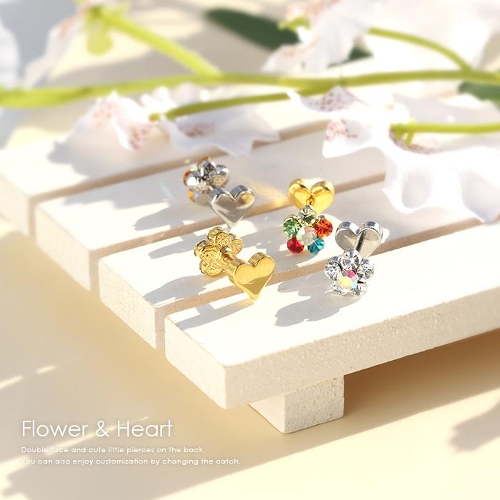 凛 RIN ボディピアス 軟骨ピアス 花 ハート 14G 16G 18G ダブル