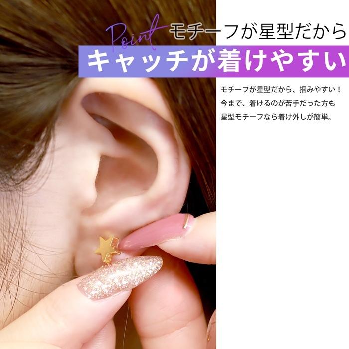 ボディピアス 軟骨 14g 16g 18g 星 スター 対応 ダブルフェイス ストレートバーベル セカンドピアス アレルギー 最新作 金属
