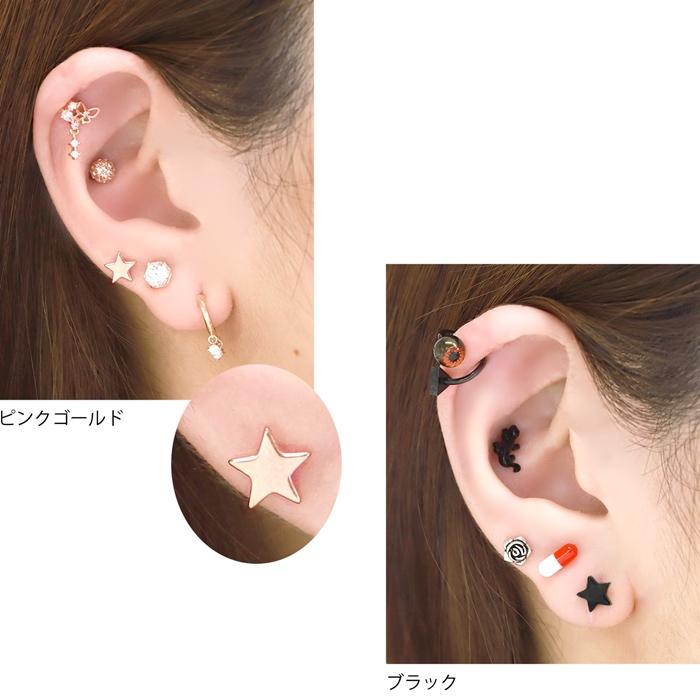 凛 RIN ボディピアス 軟骨ピアス 14G 16G 18G 星 スター ダブル