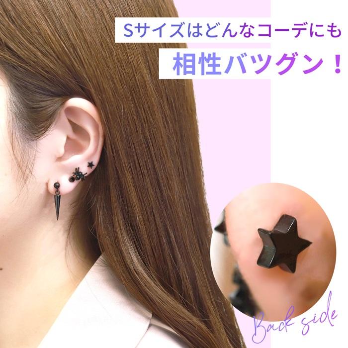 凛 RIN ボディピアス 軟骨ピアス 14G 16G 18G 星 スター ダブル