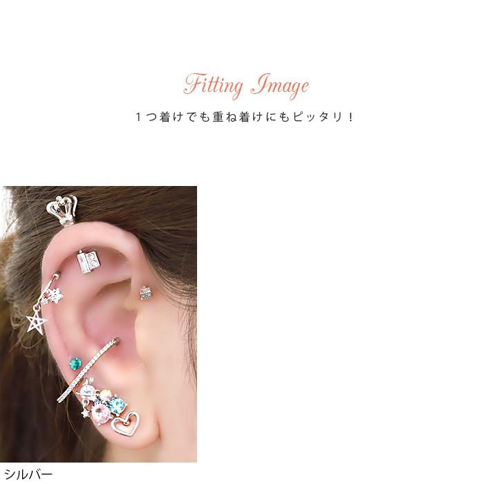 以上節約 ボディピアス 14g 16g 軟骨 王冠 クラウン キー 鍵 片耳用 金属アレルギー対応 アンテナヘリックス 可愛い ステンレス Aynaelda Com