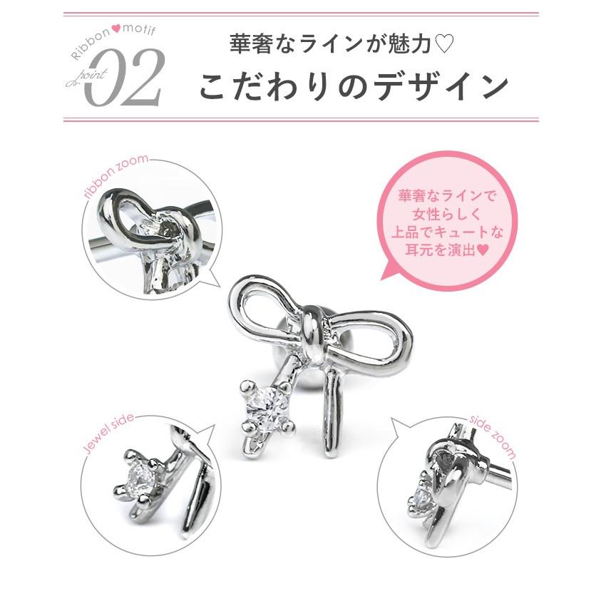 全品送料無料 ボディピアス 軟骨ピアス 14g 16g リボン かわいい 片耳用 ストレートバーベル 金属アレルギー 人気 ジュエル S2f 33 43 14g ボディピアス 軟骨ピアス 凛rin 通販 Yahoo ショッピング