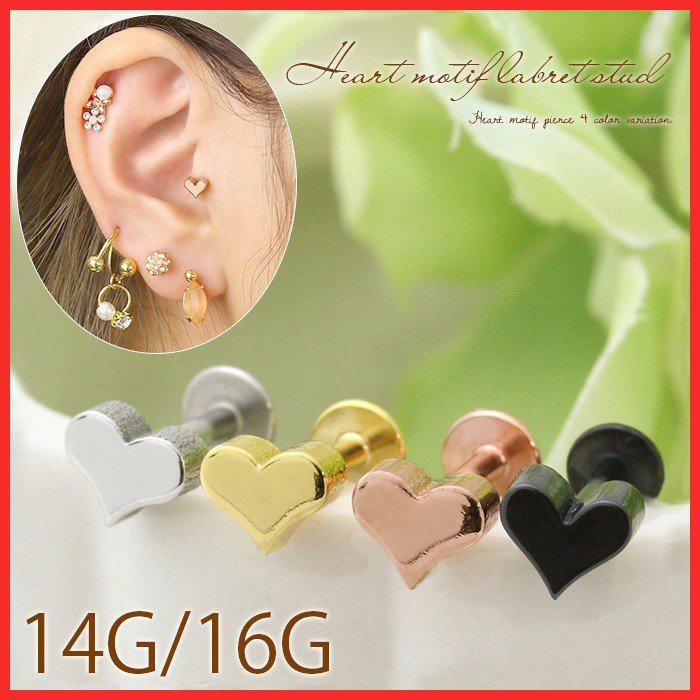 全品送料無料 ボディピアス 軟骨ピアス 14g 16g ラブレット ハート 宅送 片耳用 かわいい 金属アレルギー トラガス