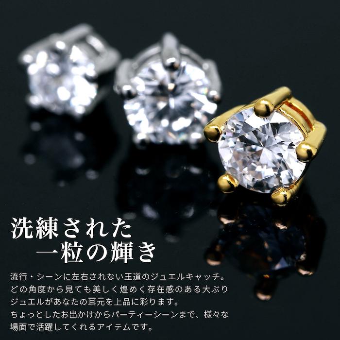 凛 RIN キャッチだけ ボディピアス 12G 14G 16G 18G 軟骨 キラキラ 