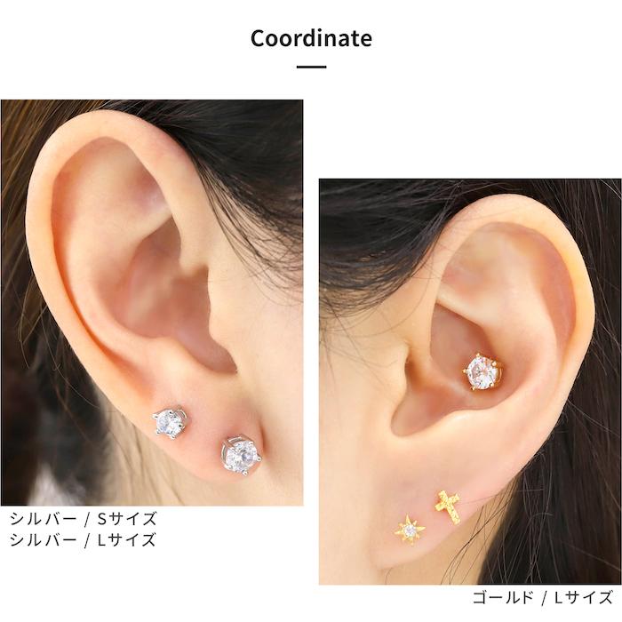 凛 RIN キャッチだけ ボディピアス 12G 14G 16G 18G 軟骨 キラキラ