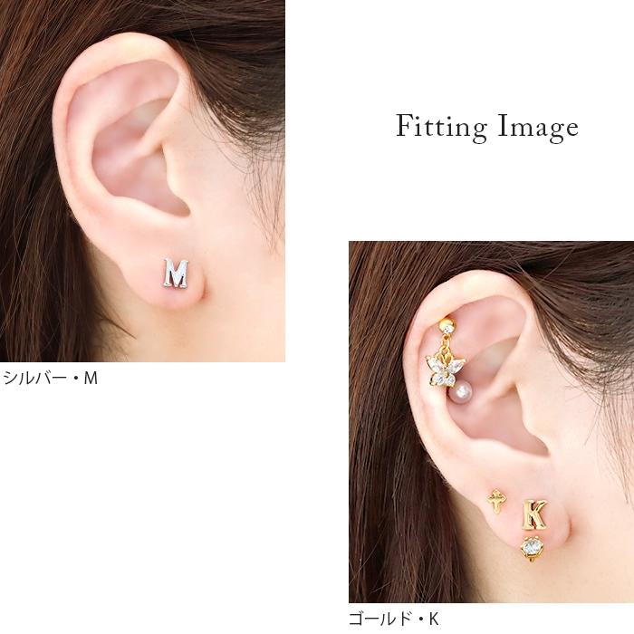凛 RIN ボディピアス 14G 16G 18G イニシャル 英字 片耳用 凛 RIN ボディピアス 14G 16G 18G イニシャル 英字 片耳用