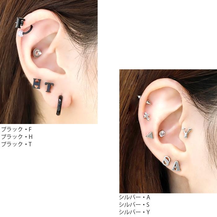 凛 RIN ボディピアス 14G 16G 18G イニシャル 英字 片耳用 凛 RIN ボディピアス 14G 16G 18G イニシャル 英字 片耳用