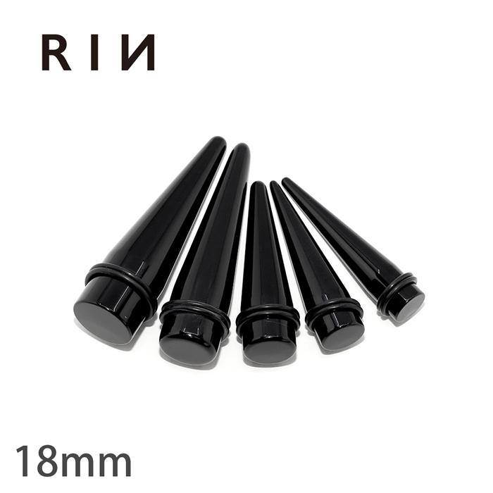 凛 RIN 拡張器 18mm ボディピアス エキスパンダー アクリル 軟骨