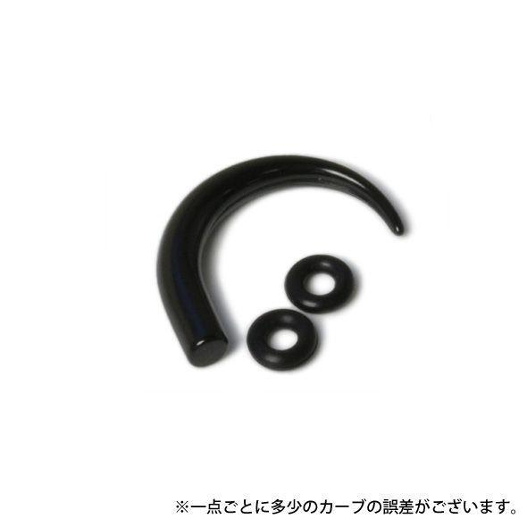 凛 RIN 拡張器 8G ボディピアス アクリル エキスパンダー クロータイプ 
