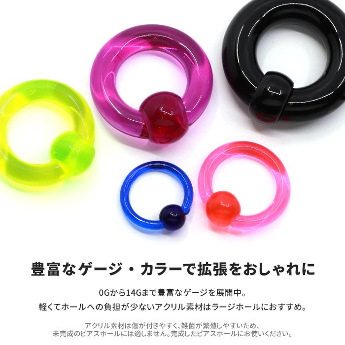 凛 RIN ボディピアス 2G カラフル ラージゲージ 透明感 凛 RIN ボディピアス 2G カラフル ラージゲージ 透明感