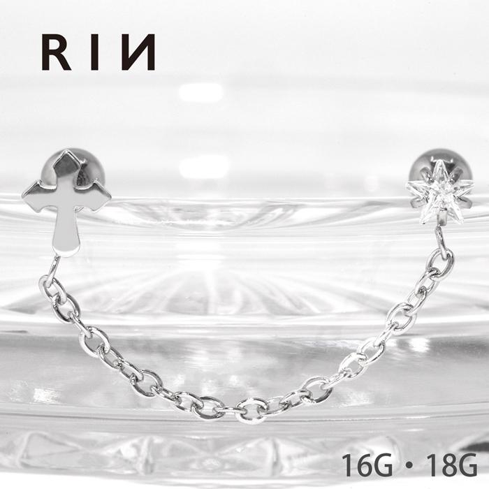 凛 RIN ボディピアス 2連チェーン メンズ 軟骨 16G 18G クロス 十字架