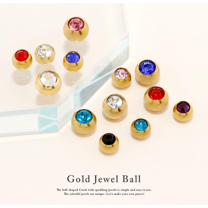 凛 RIN ボディピアス キャッチだけ 18G 16G 14G 12G カスタム パーツ 