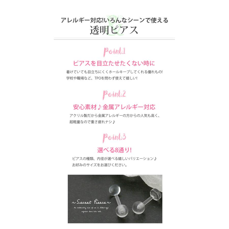 軟骨専用 セイフティピアッサー 軟骨用 太軸 7M300WC 丸玉 JPS ステンレス