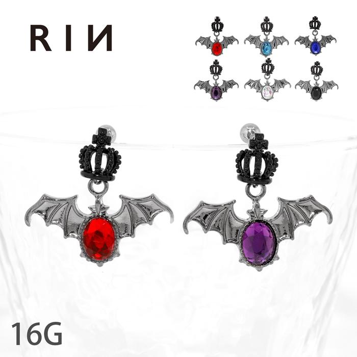 凛 RIN ボディピアス 16G 王冠 軟骨ピアス クラウン コウモリ