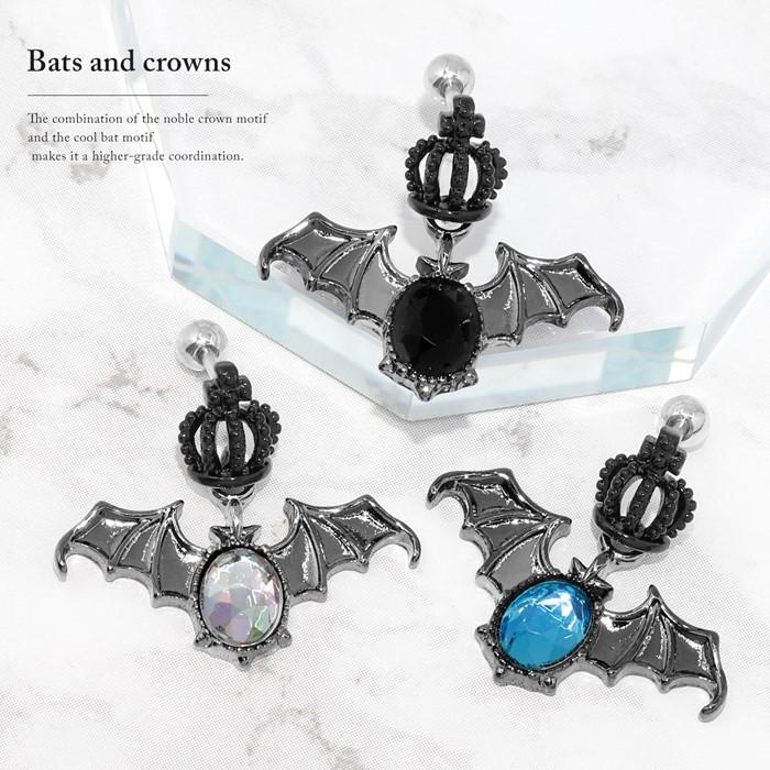 凛 RIN ボディピアス 16G 王冠 軟骨ピアス クラウン コウモリ