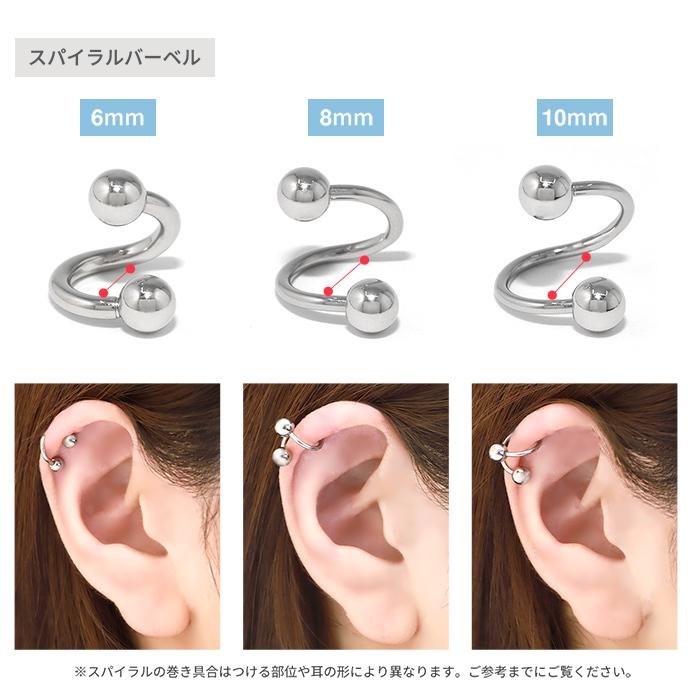 凛 RIN ボディピアス 16G 18G 薔薇 バラ 軟骨 花 フラワー カスタム