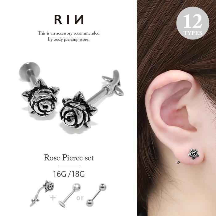 凛 RIN ボディピアス 軟骨 16G 18G 花 バラ 花 ストレートバーベル