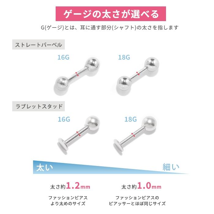 凛 RIN ボディピアス 軟骨 16G 18G 花 バラ 花 ストレートバーベル