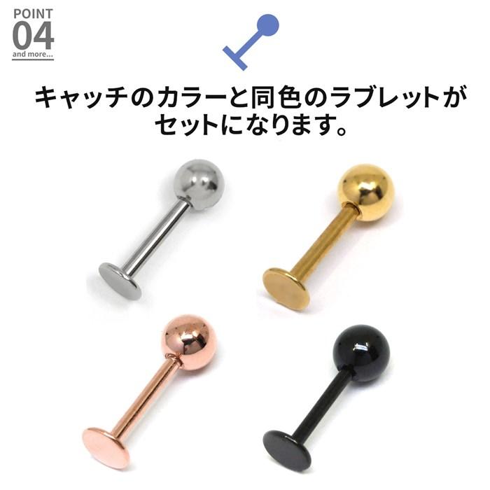 凛 RIN ボディピアス コーン ラブレットスタッド 16G 14G 18G