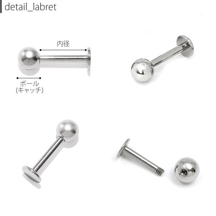 凛 RIN ボディピアス コーン ラブレットスタッド 16G 14G 18G
