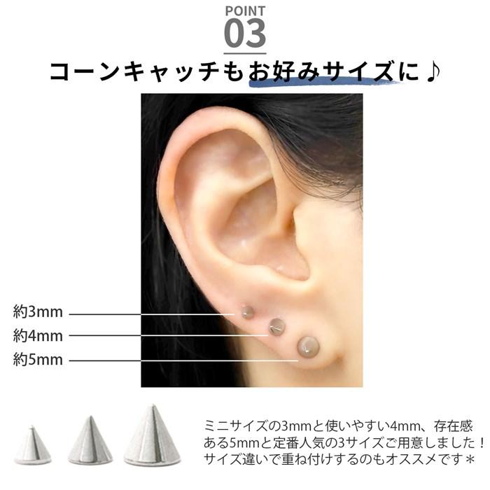 凛 RIN ボディピアス コーン ラブレットスタッド 16G 14G 18G 軟骨