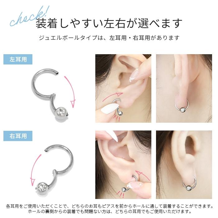 凛 RIN ボディピアス 天使 悪魔 14G 16G 18G ワンタッチ セグメント