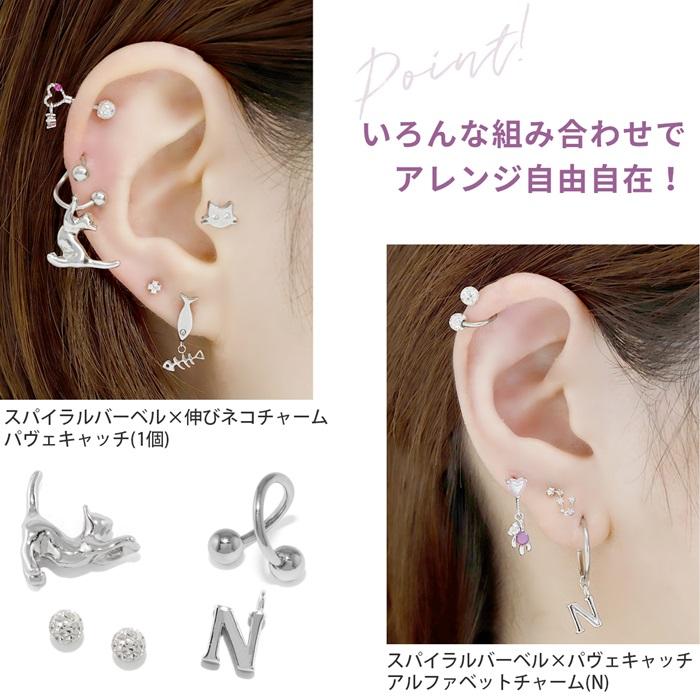 凛 RIN 軟骨ピアス 16G 14G 18G ボディピアス セット ねこ イニシャル