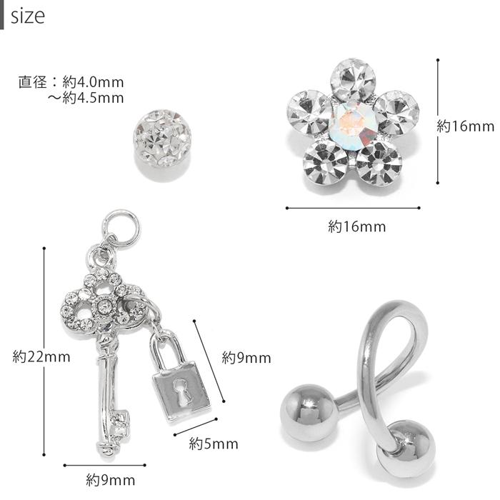 凛 RIN ボディピアス カギ スパイラルバーベル 軟骨 14G 16G 18G 鍵