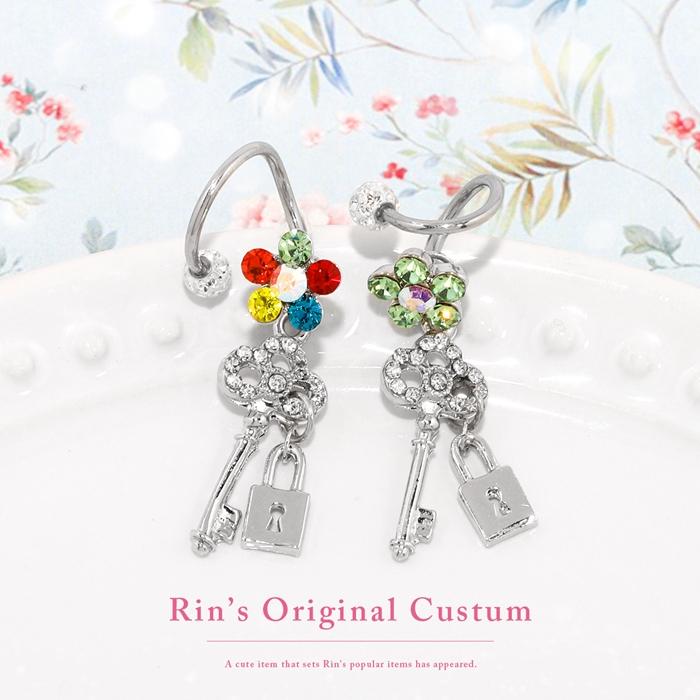 凛 RIN ボディピアス カギ スパイラルバーベル 軟骨 14G 16G 18G 鍵