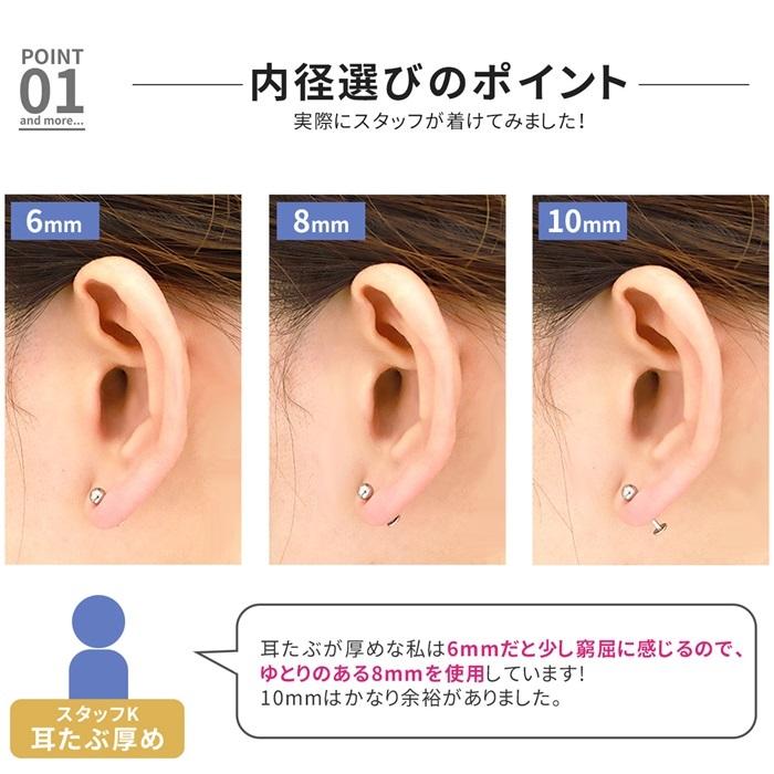 全品送料無料 軟骨ピアス かわいい 14g 16g 18g ボディピアス 三角 ラブレット ピアス 片耳用 金属アレルギー 通販 Set Ch ボディピアス 軟骨ピアス 凛rin 通販 Yahoo ショッピング