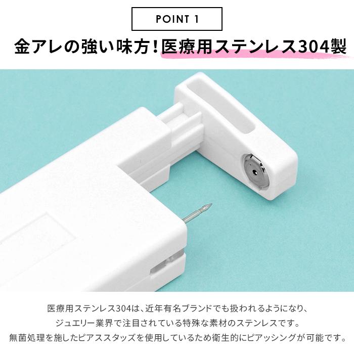 DIESER両耳ピアス　消毒済み 楽天市場】【片耳用ピアッサー2個＆消毒ジェル＆透明ピアス