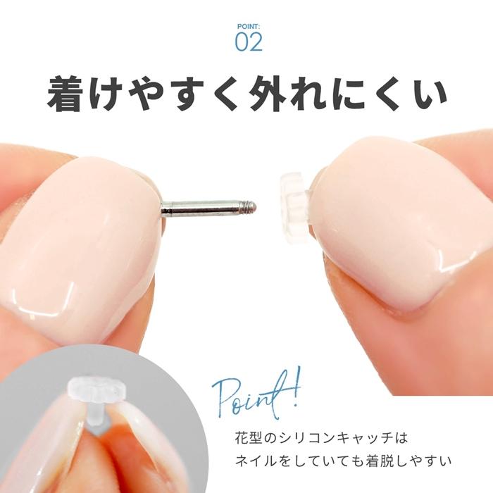 透明 ピアスキャッチ 落ちない シリコン樹脂 花形シリコン 軟骨 14G 16G 18G 20G ピアスパーツ 『5個セット』｜rinrinrin｜06