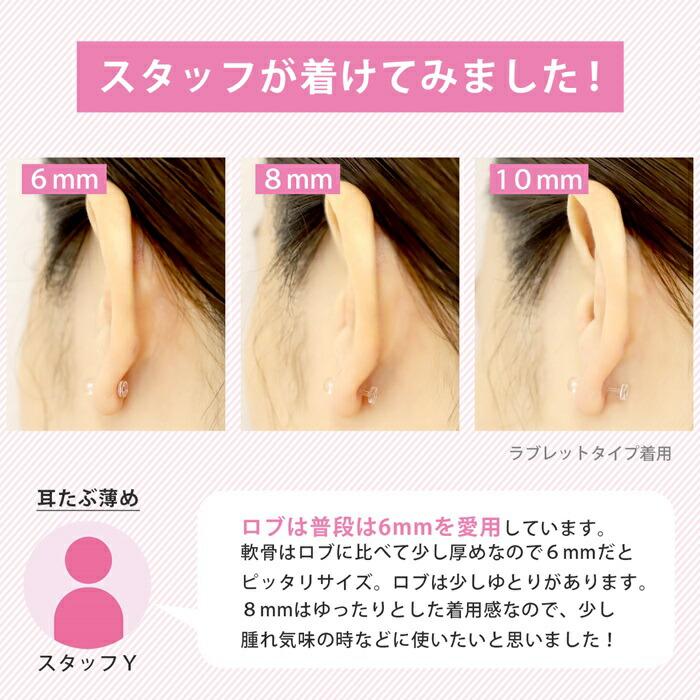 凛 RIN 透明ピアス 16G 14G ボディピアス 軟骨 金属アレルギー